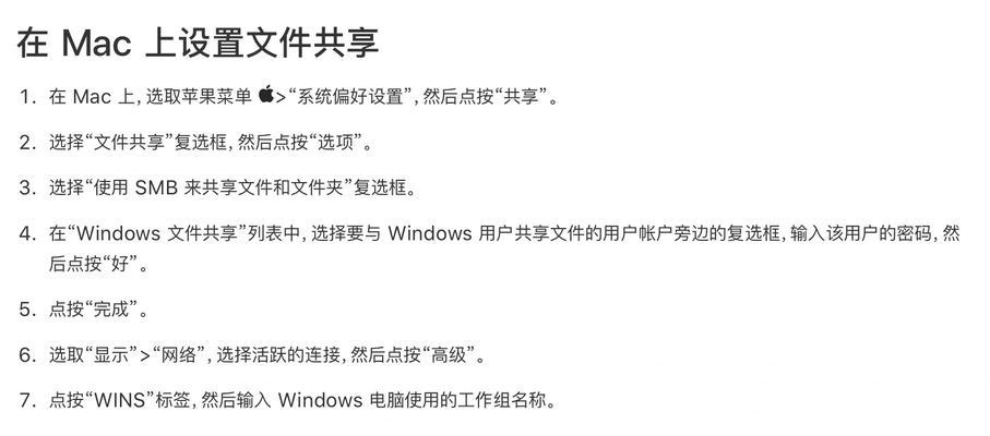 怎么关闭网络共享发现其他计算机？操作步骤是什么？