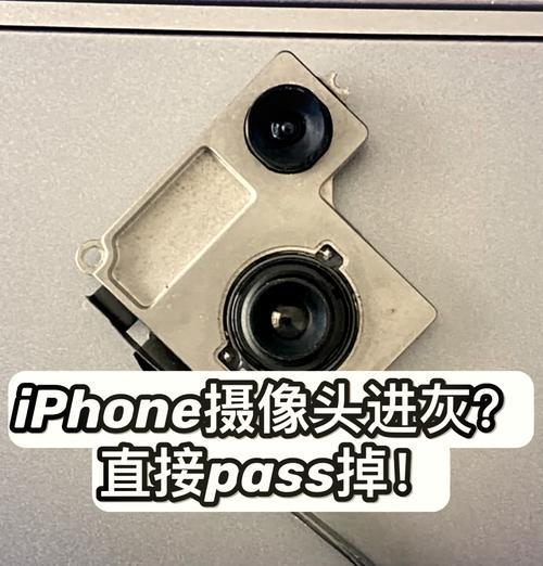 苹果手机作为摄像头使用效果如何？