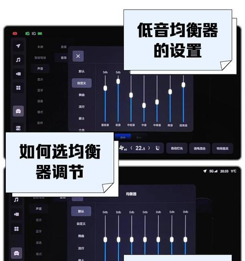 捷力低音炮电流声问题如何解决？