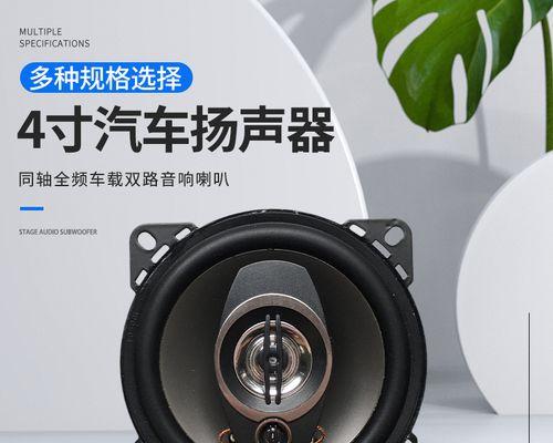 临潼区哪里有现货音响？音响现货购买需要注意什么？