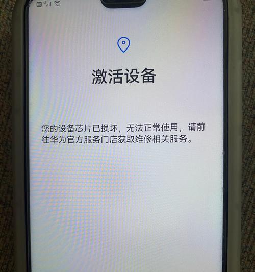 荣耀手机捷径自动化怎么关闭？关闭过程中需要注意什么？