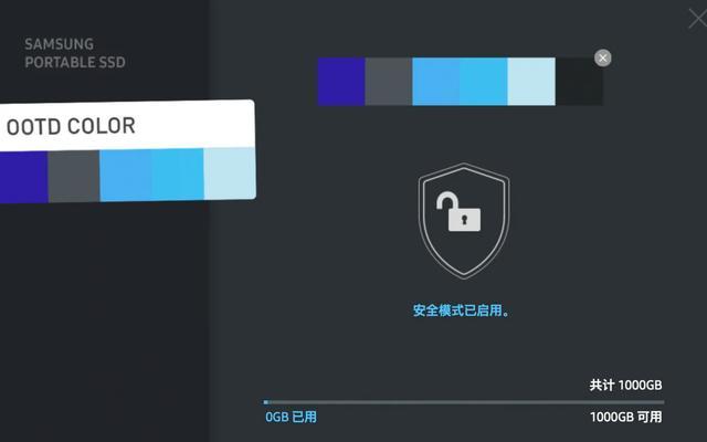 移动硬盘黑板安装步骤有哪些？