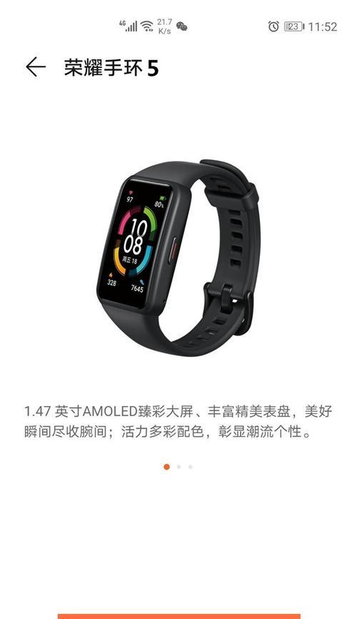 荣耀手机智慧成片设置步骤是什么？