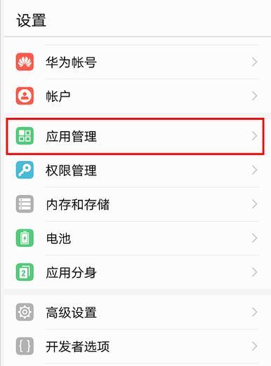 荣耀手机智慧成片设置步骤是什么？