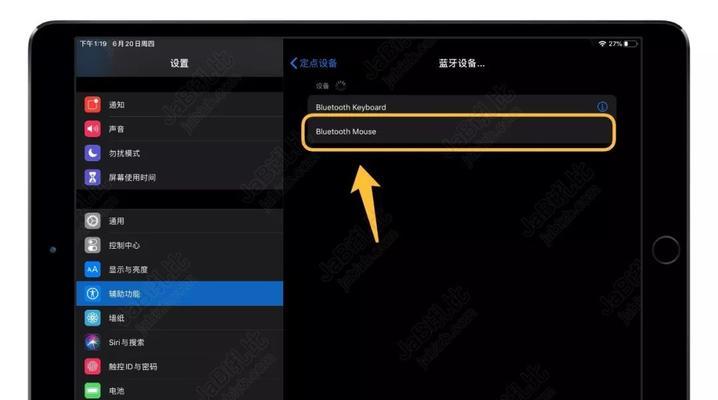 平板鼠标怎么退出电脑操作？操作方法是否简单？