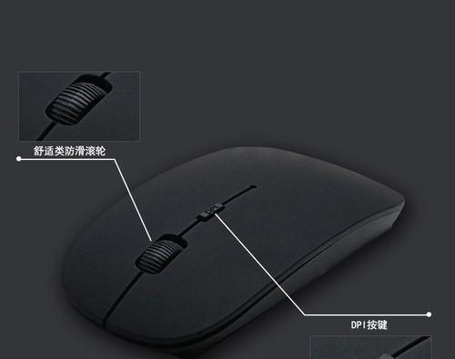 平板鼠标怎么退出电脑操作？操作方法是否简单？
