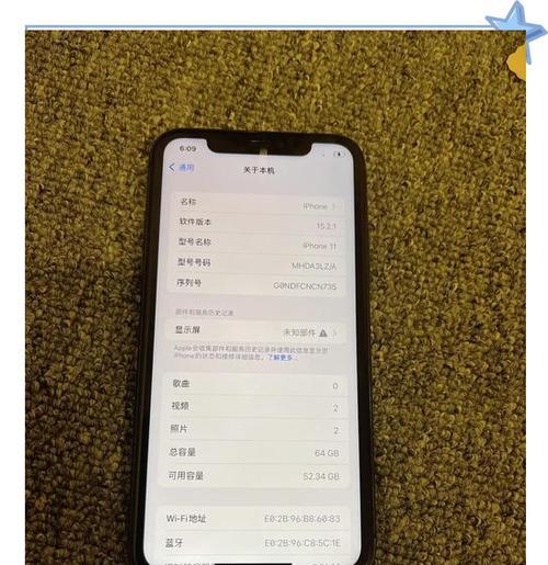 苹果无锁版手机的定义是什么？无锁版与有锁版有何区别？