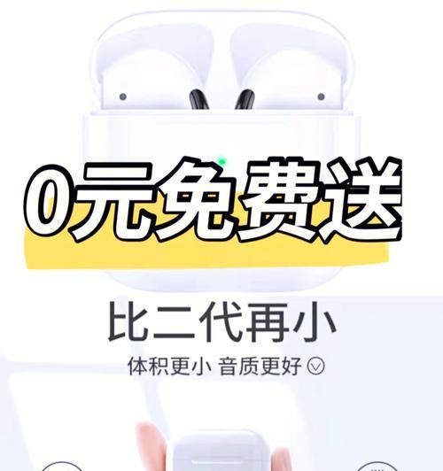 中继蓝牙耳机配对失败怎么办？