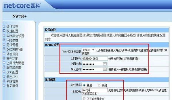 主机网口共享设置方法是什么？如何确保网络安全？