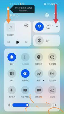 苹果手机下拉菜单快捷功能缺失原因是什么？