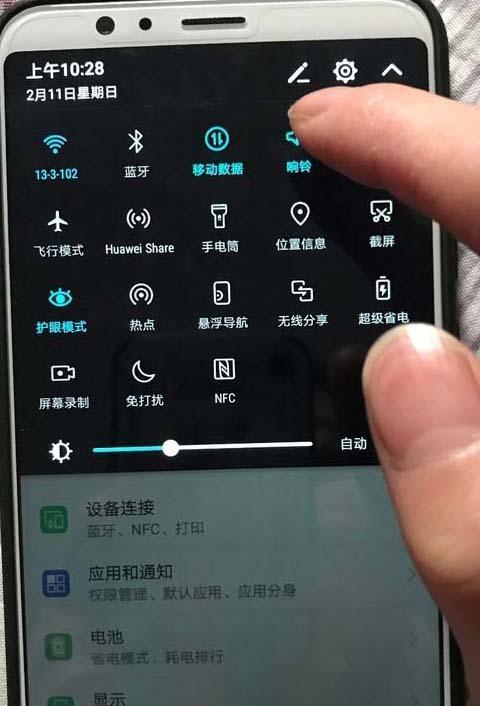 苹果手机下拉菜单快捷功能缺失原因是什么？