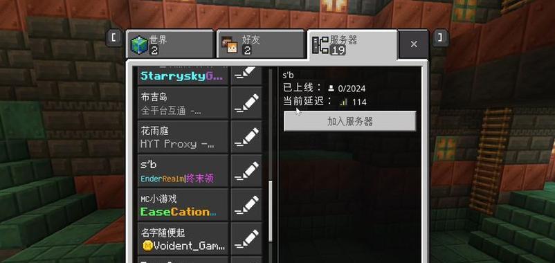 完美新号应该选择哪个服务器进行游戏？服务器选择对游戏体验有何影响？