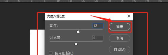 显卡图像亮度调整方法是什么？