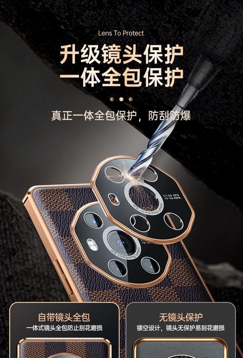 荣耀5至臻手机保护壳拆卸方法是什么？是否容易损坏手机？