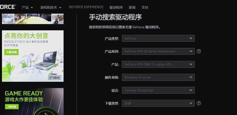 显卡延长板安装驱动的步骤是什么？需要注意什么？