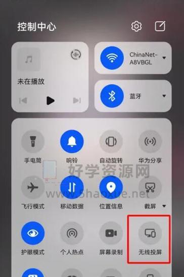 小学教室电视机如何实现投屏？投屏操作步骤是什么？