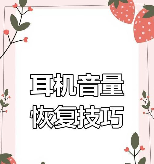 蓝牙耳机绝对音量如何设置？