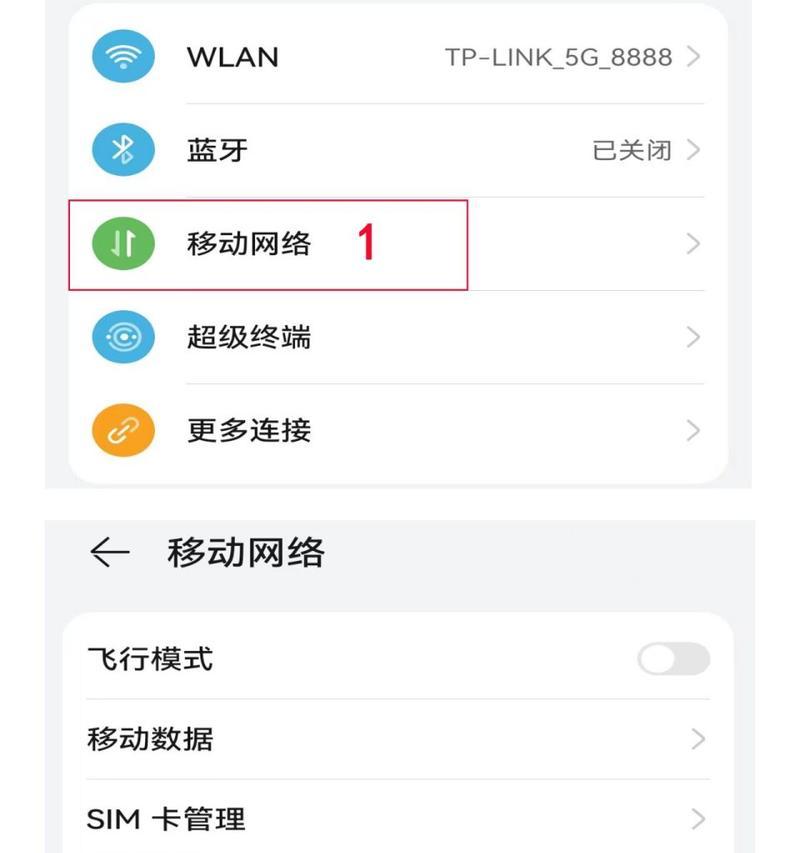 自己电脑怎么打开网络共享功能？操作步骤是什么？