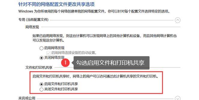 自己电脑怎么打开网络共享功能？操作步骤是什么？