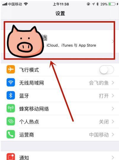 苹果手机升降功能会导致卡顿吗？背后的原因是什么？