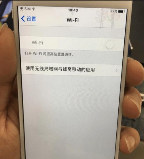 苹果手机升降功能会导致卡顿吗？背后的原因是什么？