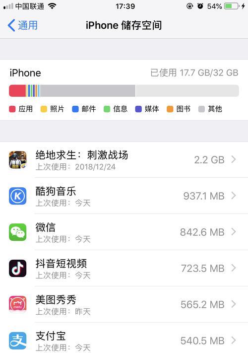 苹果手机升降功能会导致卡顿吗？背后的原因是什么？
