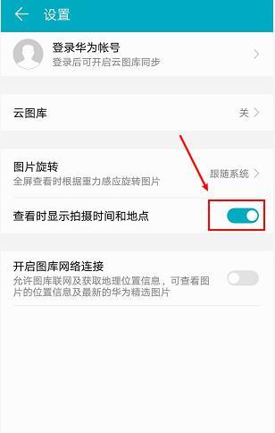荣耀手机闪退问题如何排查？有效解决闪退的方法有哪些？