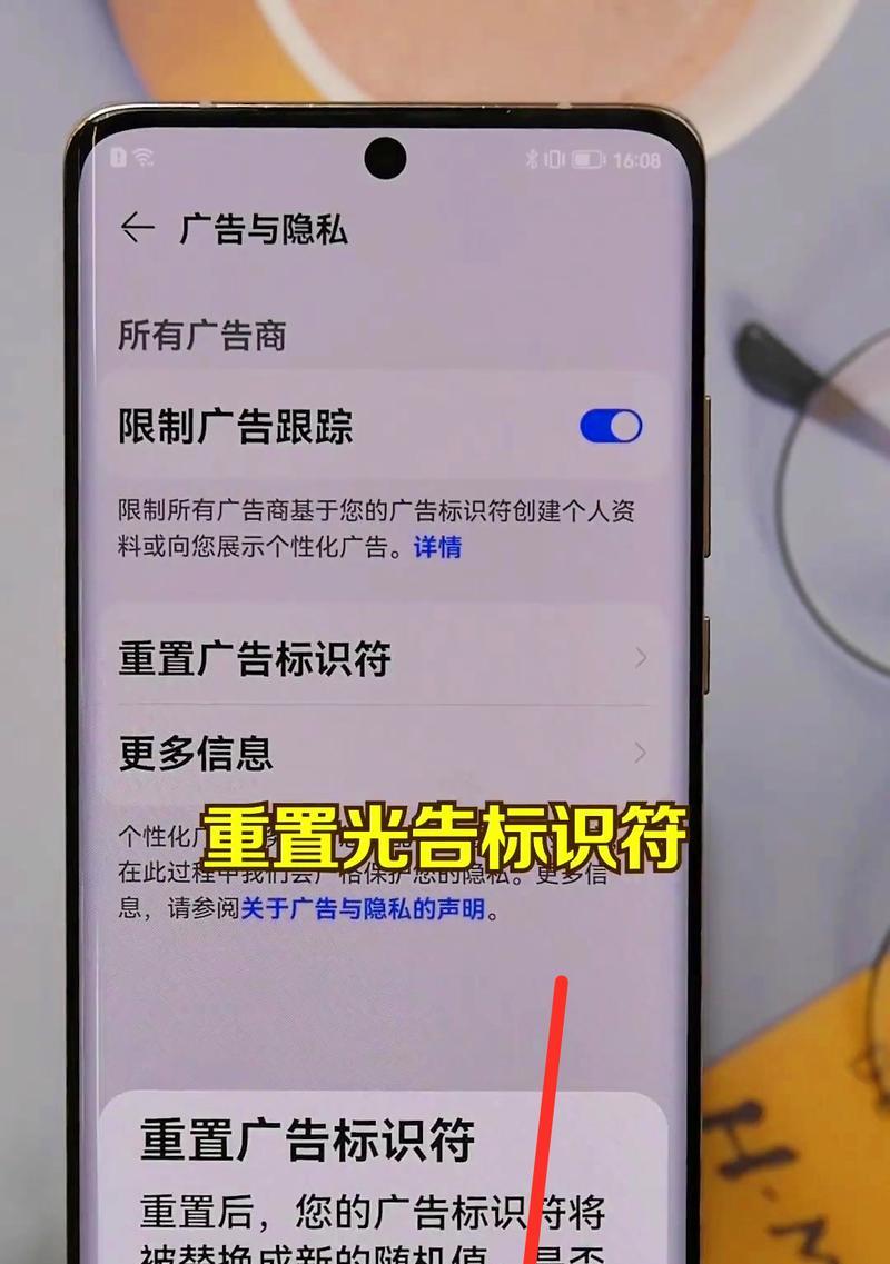 荣耀手机闪退问题如何排查？有效解决闪退的方法有哪些？
