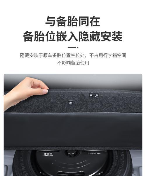 速腾改装后低音炮不响的原因是什么？如何解决？