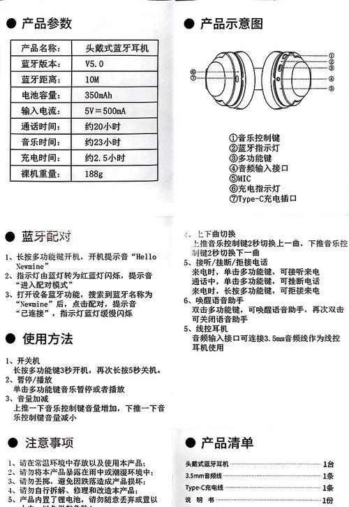 蓝牙耳机降海绵耳塞的正确使用方法是什么？使用中应注意什么？