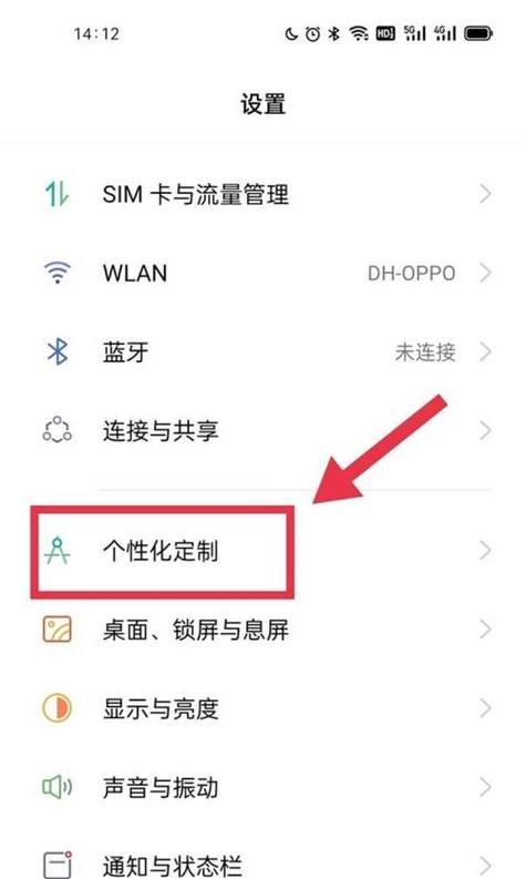 荣耀手机新品发布消息如何设置提醒？设置方法是什么？