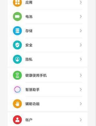 荣耀手机新品发布消息如何设置提醒？设置方法是什么？