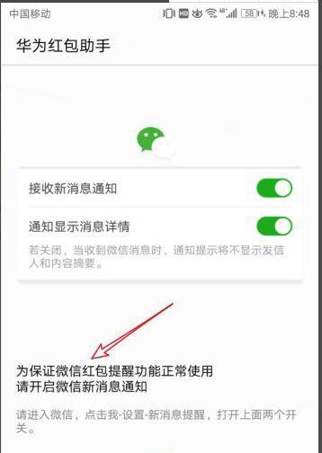 荣耀手机新品发布消息如何设置提醒？设置方法是什么？
