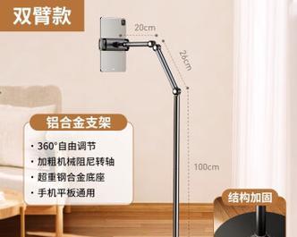 外置平板支架的正确使用方法是什么？