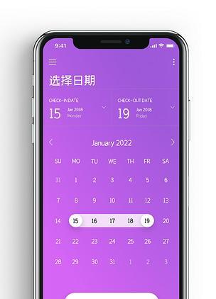 苹果手机紫色闪灯代表什么？如何处理？