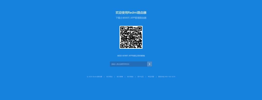 小米路由器密码忘记如何刷机？步骤是什么？