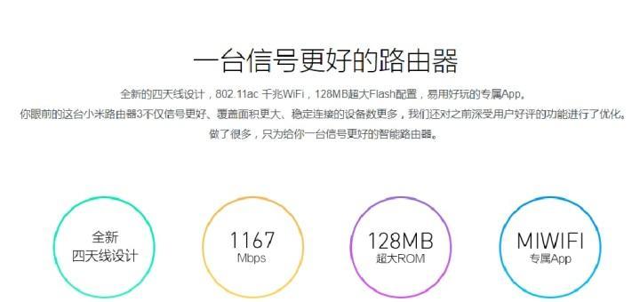 小米路由器密码忘记如何刷机？步骤是什么？