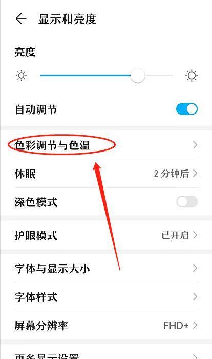 手机摇控荣耀电视机连接方法是什么？操作难吗？