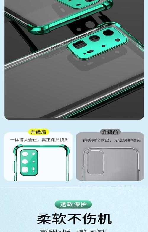荣耀30s手机壳竖纹如何清理？