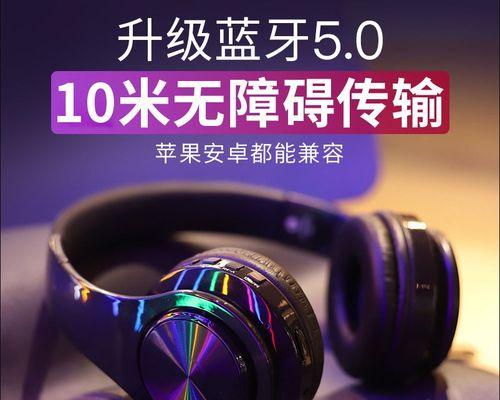 蓝牙耳机无损开麦功能是什么？