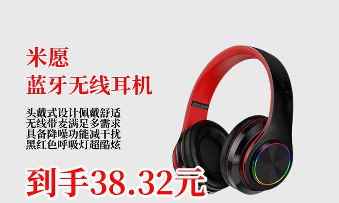 蓝牙耳机无损开麦功能是什么？