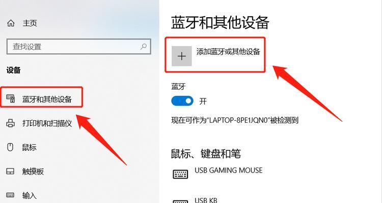 蓝牙耳机无损开麦功能是什么？