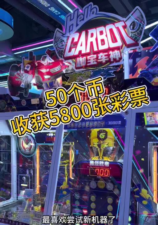 游戏厅的熊猫游戏机怎么操作？有哪些技巧？