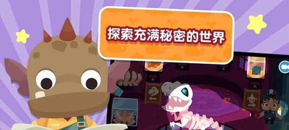 游戏厅的熊猫游戏机怎么操作？有哪些技巧？