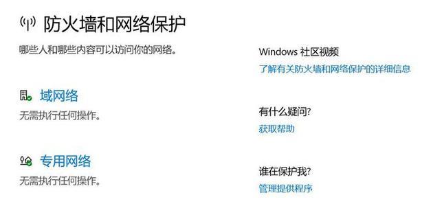 创意云如何加入防火墙白名单？