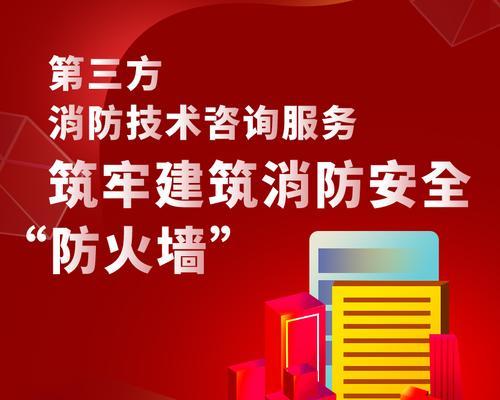 创意云如何加入防火墙白名单？