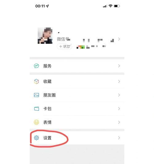 长虹智能手表微信下载方法是什么？下载微信遇到问题怎么办？