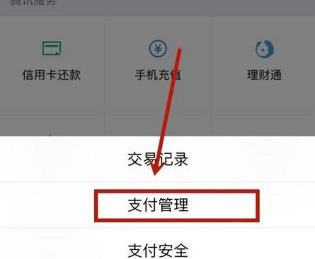 长虹智能手表微信下载方法是什么？下载微信遇到问题怎么办？