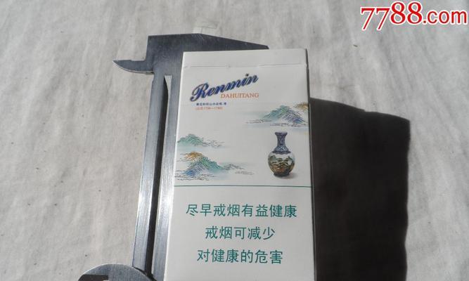 显卡细烟盒的正确折叠方法是什么？