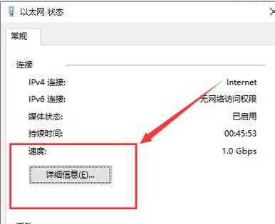网关上浏览记录的查看方法是什么？